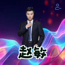 赵敏