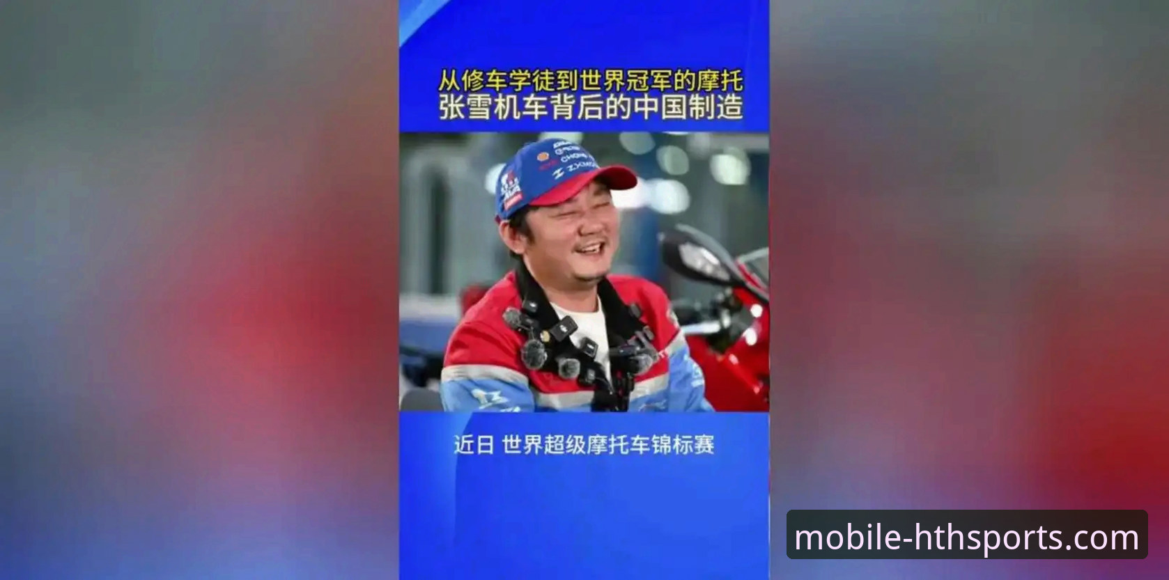 德比斯最后一圈绝杀夺冠：世界超级摩托车锦标赛匈牙利站全程复盘深度解析