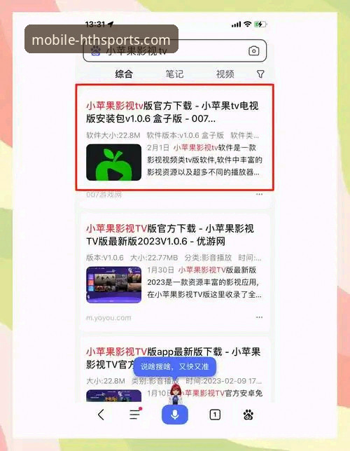 华体会怎么下载使用技巧 华体会怎么下载使用技巧详解:从安装到极致体验